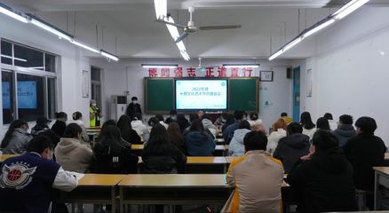 社团管理中心召开2022年度十月文化艺术节总结会议暨 2022年度“众创·众筹·众评”大会